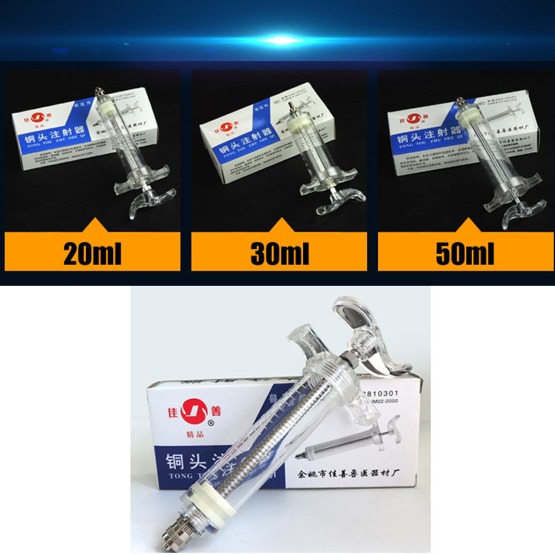 Veterinary Syringe Gun - 20ml 30ml 50ml 100ml ฉีดอัตโนมัติ Veterinary