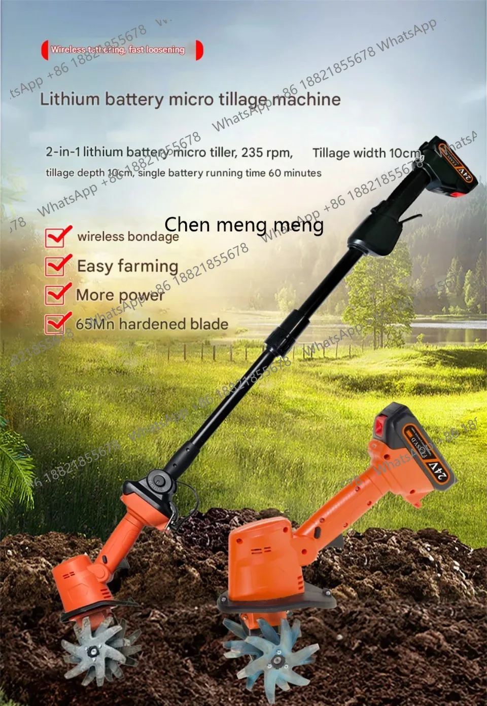เครื่องพรวนดินและคราดดินไฟฟ้า  - Soil Tilling Cultivator บทวิจารณ์และราคา
