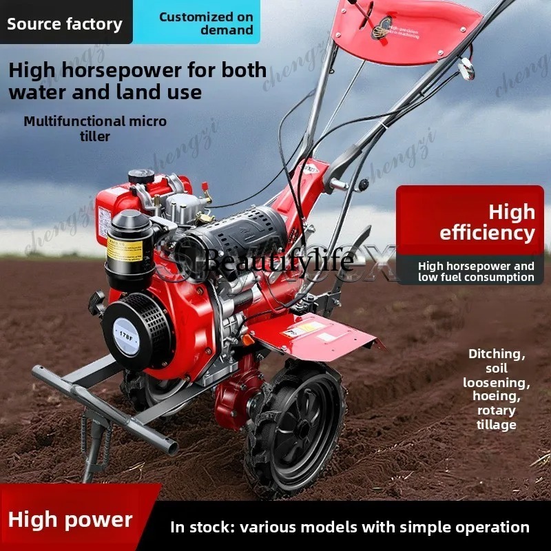 เครื่องพรวนดินขนาดเล็ก M81 รุ่ - Farming Agriculture Equipment บทวิจารณ์และราคา