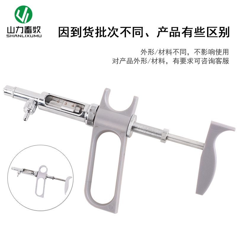 2ML 5ML ปืนประเภทต่อเนื่องเข็ม - Veterinary Syringe Gun บทวิจารณ์และราคา