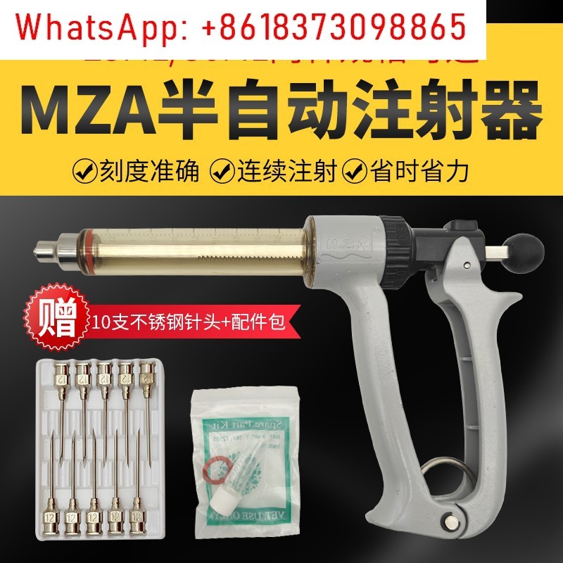 ปืนฉีดวัคซีนกึ่งอัตโนมัติสำหรั - Veterinary Syringe Gun บทวิจารณ์และราคา